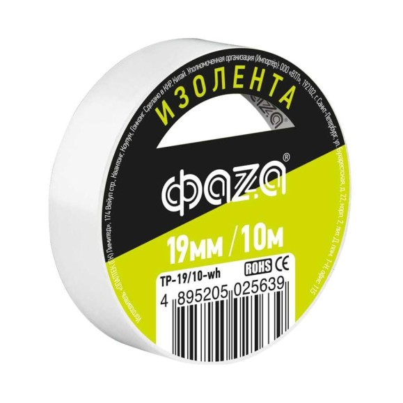 ПВХ-изолента ФАZА 19 мм х 10 м, белая 5025639