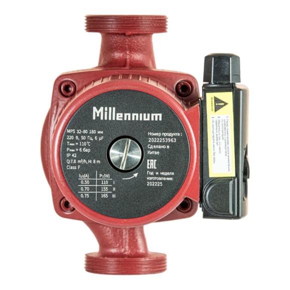Насос циркуляционный Millennium 180 мм, с соединительными гайками MPS 32-80