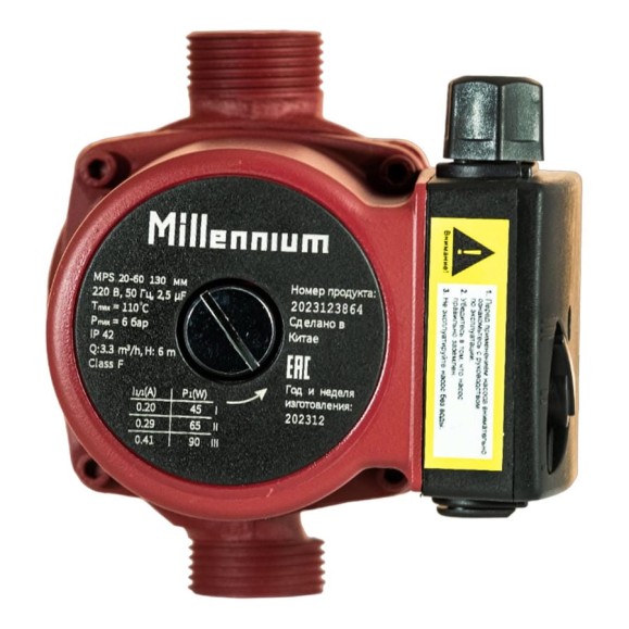 Насос циркуляционный Millennium 130 мм MPS 20-60