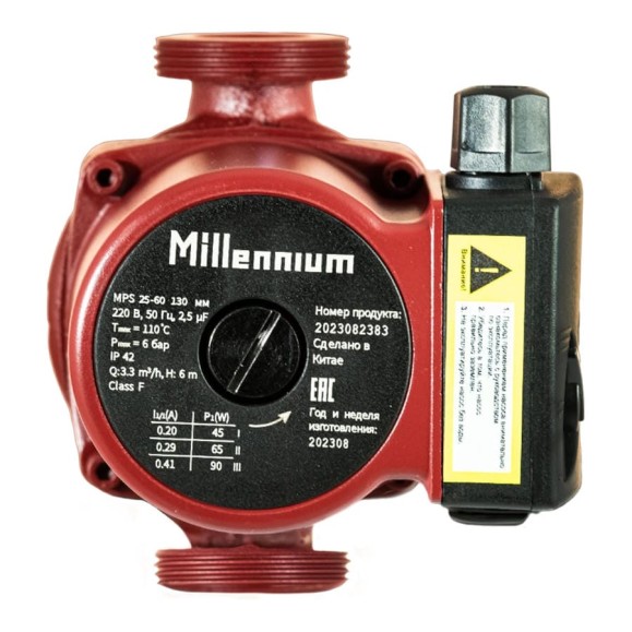 Millennium Насос циркуляционный 130 мм, без соединительных гаек MPS 25-60-130