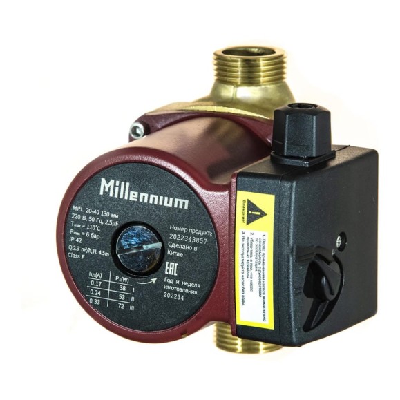 Насос для ГВС Millennium MPL 20-40, 130 мм, без гаек MPL 20-40-130