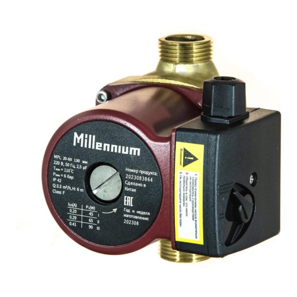 Насос для ГВС Millennium MPL 20-60, 130 мм, без гаек MPL 20-60-130