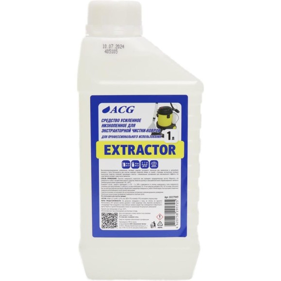 Средство усиленное низкопенное ACG EXTRACTOR для экстракторной чистки ковров 1 л 1027949 Средство усиленное низкопенное ACG EXTRACTOR для экстракторной чистки ковров 1 л 1027949