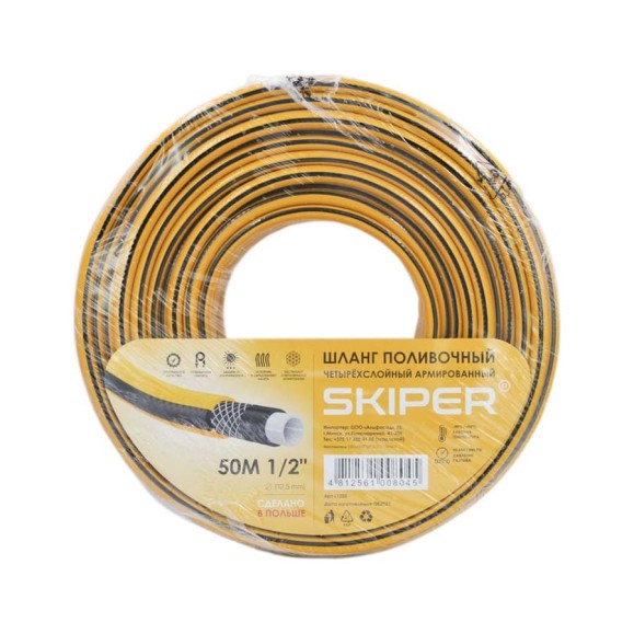 Садовый шланг SKIPER 4-х слойный 1/2", 50 м 00-00009113 Садовый шланг SKIPER 4-х слойный 1/2", 50 м 00-00009113
