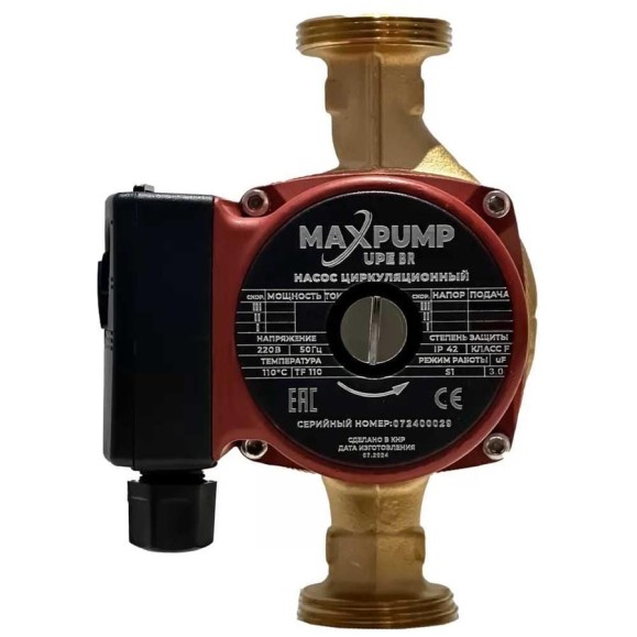 Циркуляционный насос Maxpump UPE 25/6-130 BR 2040000003135