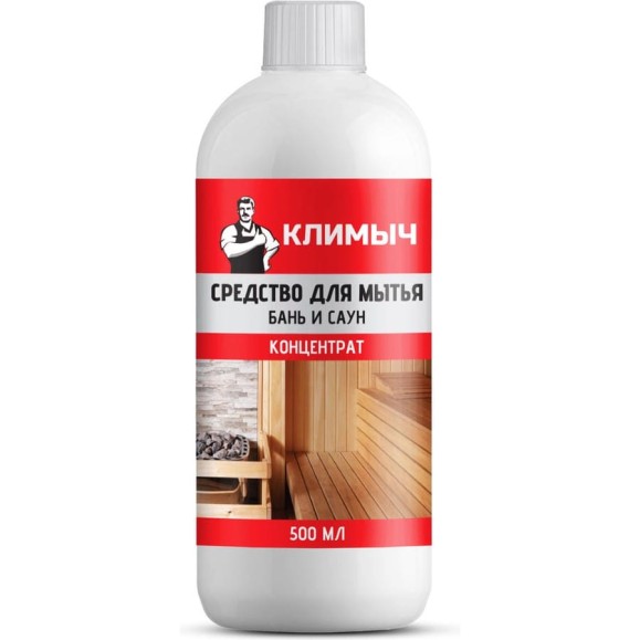 Средство для мытья бань и саун Климыч (концентрат), 500 мл CLM0109