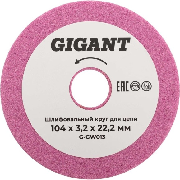 Шлифовальный круг для цепи 104x3,2x22,2 мм Gigant G-GW013