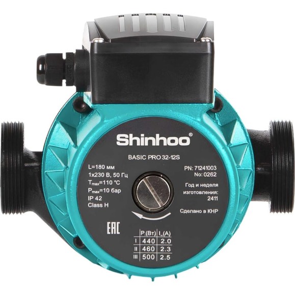 Насос циркуляционный BASIC PRO 32-12S 230V 180мм SHINHOO