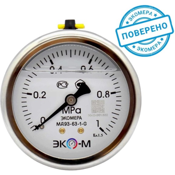 Манометр экомера ЭКО-М мд93-63мм, 0..1,0 мпа, g1/4, (гидрозаполненный) осевой МД93-63-G-1,0 МПа-ОИ