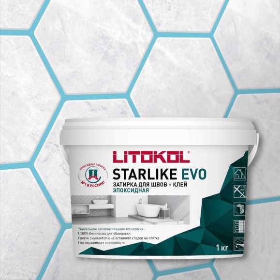 Эпоксидный состав для укладки и затирки мозаики LITOKOL STARLIKE EVO S.320 AZZURRO CARAIBI 485330002