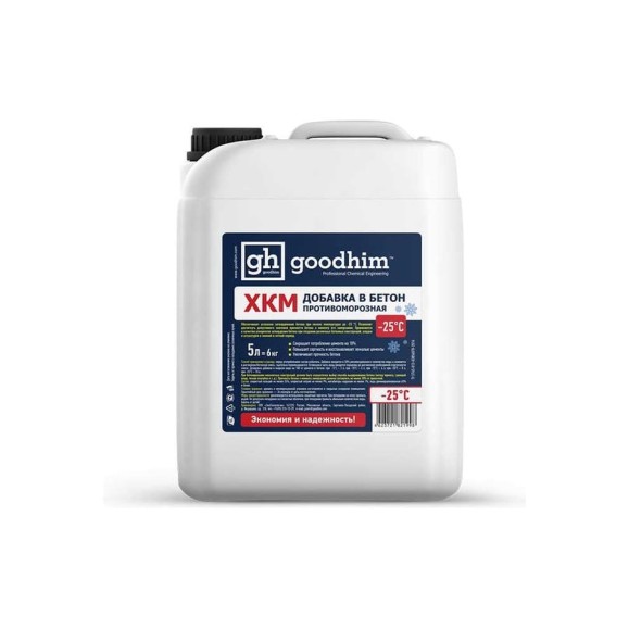 Противоморозная добавка Goodhim ХКМ до -25℃ Frost ХКМ - 5л 65
