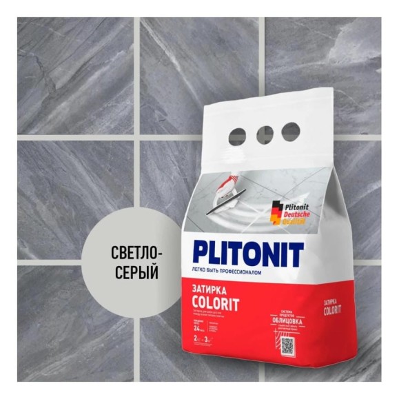 Затирка PLITONIT Colorit 1,5-6 мм светло-серая 2 кг 18888 Н006082 Затирка PLITONIT Colorit 1,5-6 мм светло-серая 2 кг 18888 Н006082