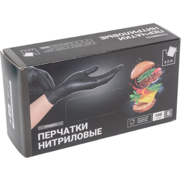 Нитриловые перчатки Милен стандарт +, черные, р.S, А.Д.М 121827 Нитриловые перчатки Милен стандарт +, черные, р.S, А.Д.М 121827