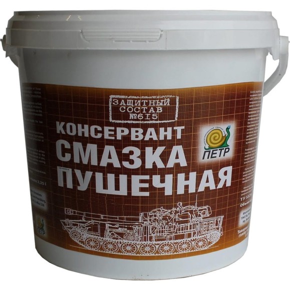 Смазка пушечная ПЕТР 615 Пушсало, консервационная, антикоррозийная, банка, 4 л 615-4L Смазка пушечная ПЕТР 615 Пушсало, консервационная, антикоррозийная, банка, 4 л 615-4L