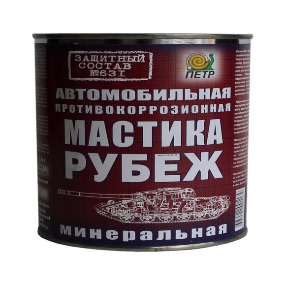 Мастика ПЕТР 631 Рубеж, антикоррозийная, минеральная, банка, 2.25 л 631RYB2.25L Мастика ПЕТР 631 Рубеж, антикоррозийная, минеральная, банка, 2.25 л 631RYB2.25L