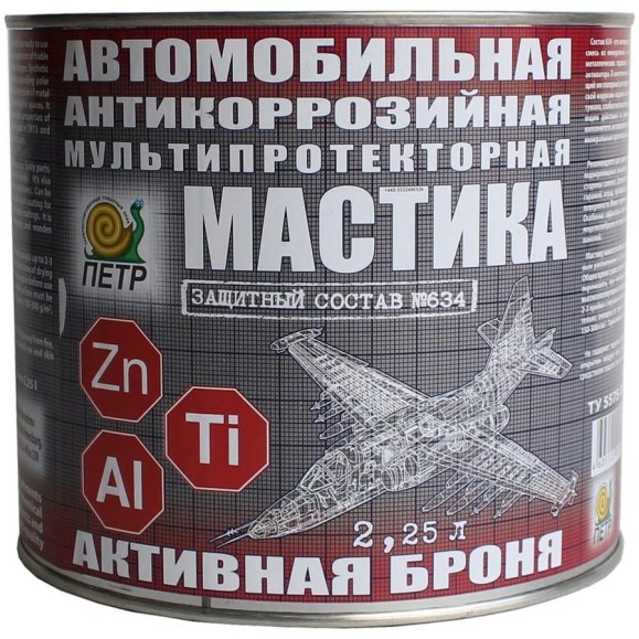 Мастика ПЕТР 634 Активная броня, антикоррозийная, мультипротекторная, банка, 2.25 л 634AB2.25L