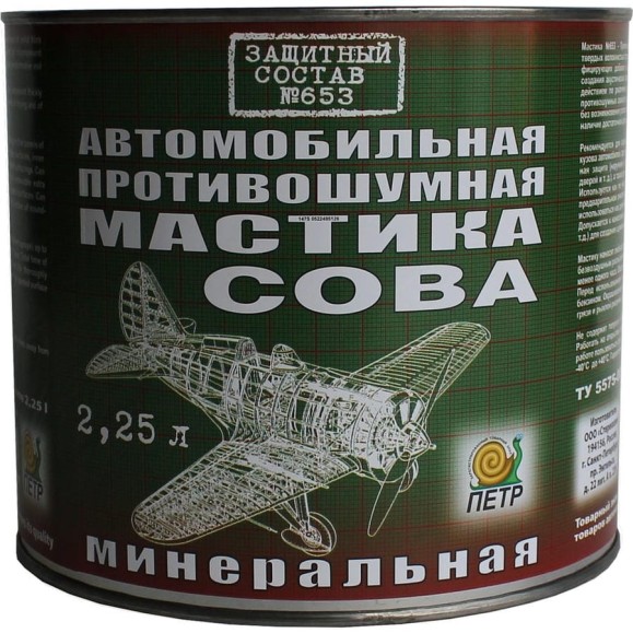 Мастика ПЕТР 653 СОВА, антикоррозийная, минеральная, противошумная, банка, 2.25 л 653SOVA2.25L