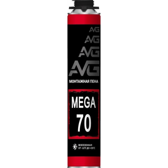 Профессиональная монтажная пена AVG 70 всесезонная АВГ 70 Мега Профессиональная монтажная пена AVG 70 всесезонная АВГ 70 Мега