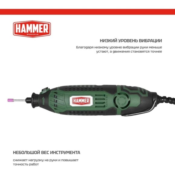Дрель Hammer (мини) 200 вт, 3.2 мм, 8000-35000 об/мин, в коробке MD190A 827762 Дрель Hammer (мини) 200 вт, 3.2 мм, 8000-35000 об/мин, в коробке MD190A 827762