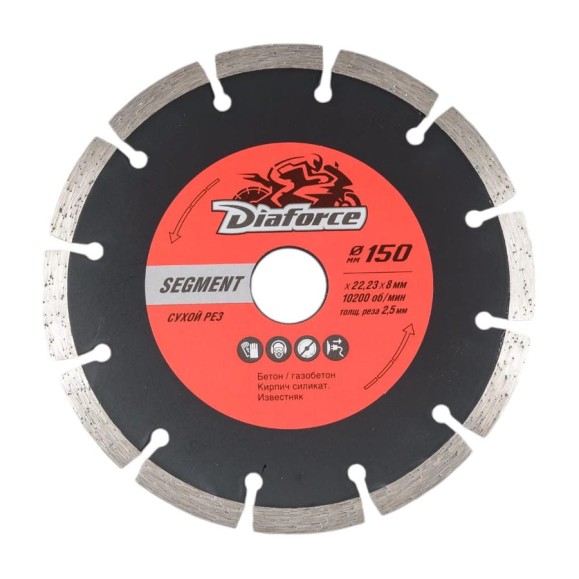 Диск алмазный SEGMENT 150x22.23x8х2.5 мм, сухой рез DIAFORCE 500150 Диск алмазный SEGMENT 150x22.23x8х2.5 мм, сухой рез DIAFORCE 500150