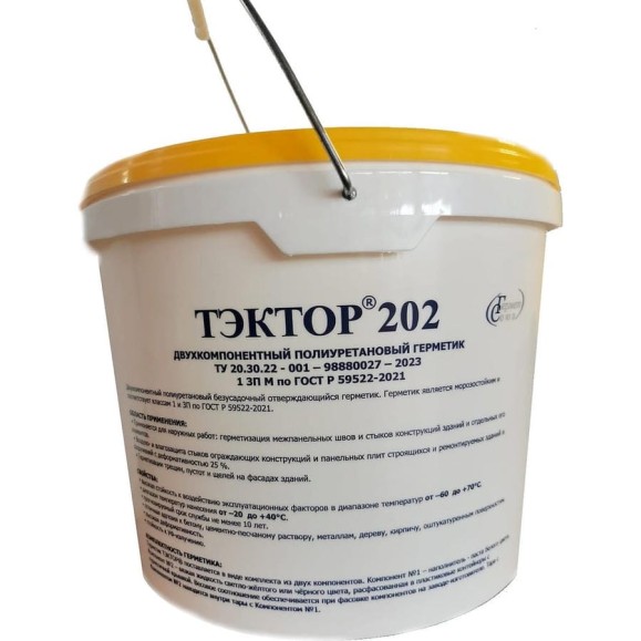 Мастика Тэктор 202 серый, 12.5 кг ЦБ-00018466
