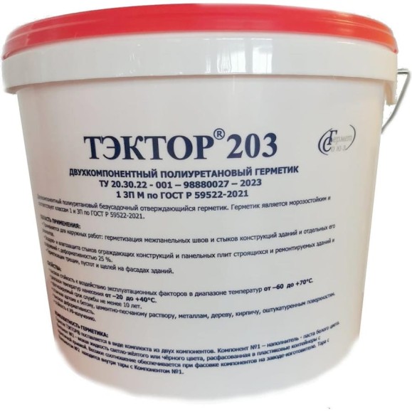 Мастика Тэктор 203 серый, 12.5 кг ЦБ-00018468