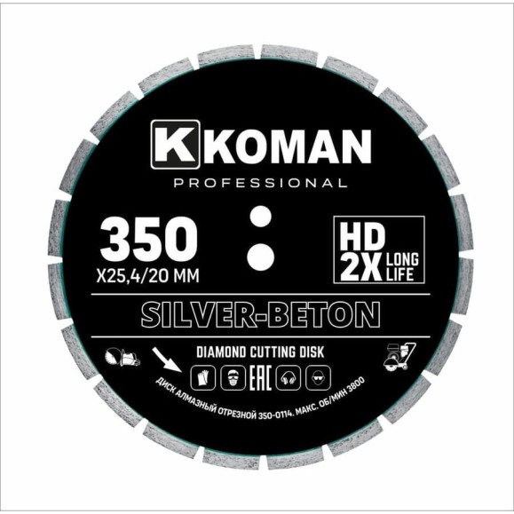 Диск алмазный KOMAN бетон, 350мм, 14 Диск алмазный KOMAN бетон, 350мм, 14