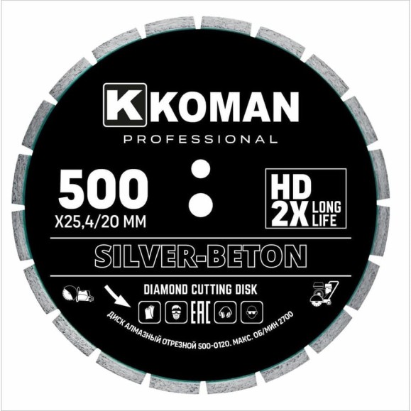 Диск алмазный KOMAN бетон, 500мм, 20 Диск алмазный KOMAN бетон, 500мм, 20