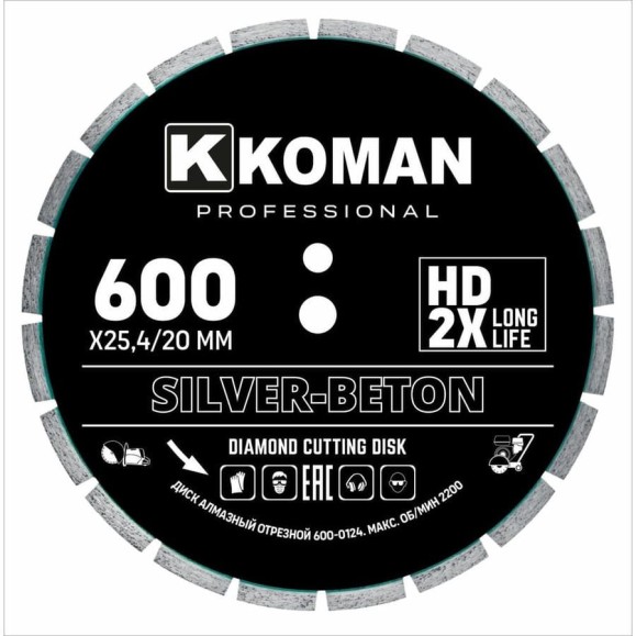 Диск алмазный KOMAN бетон, 600мм 24" 600-0124 Диск алмазный KOMAN бетон, 600мм 24" 600-0124
