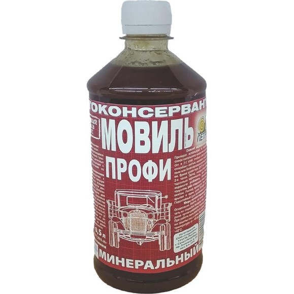 Мовиль ПЕТР ПРОФИ "№681", автоконсервант, минеральный, флакон, 0,5 л., 681M0.5L