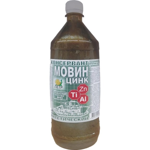 Мовин ПЕТР Цинк "№695", автоконсервант, флакон, 1 л., 695M1.0L Мовин ПЕТР Цинк "№695", автоконсервант, флакон, 1 л., 695M1.0L