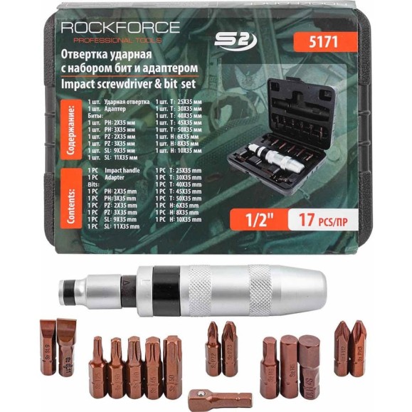 Ударная отвертка с набором бит Rockforce в кейсе 17пр RF-5171(11558) Ударная отвертка с набором бит Rockforce в кейсе 17пр RF-5171(11558)