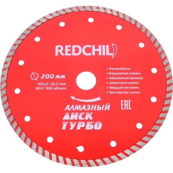 Алмазный диск турбо 200х22 мм Redchili 07-07-07-19