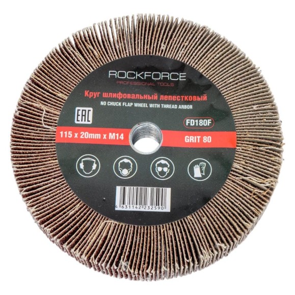 Круг лепестковый зачистной 115x20 мм, M14, №80 Rockforce RF-FD180F(49715) Круг лепестковый зачистной 115x20 мм, M14, №80 Rockforce RF-FD180F(49715)