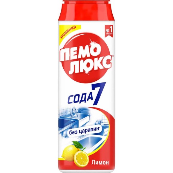 Чистящее средство ПЕМОЛЮКС 480 г, Сода-5/7, "Лимон", порошок, 2415944 601899