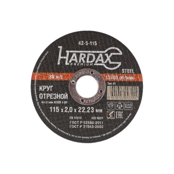 Круг отрезной по металлу Hardax A36R 4 BF, 115х2,0х22,23мм 42-5-115 Круг отрезной по металлу Hardax A36R 4 BF, 115х2,0х22,23мм 42-5-115