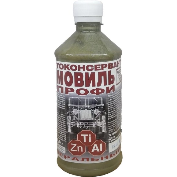 Мовиль ПЕТР профи цинк 697 0,5л 697-05