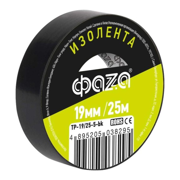 Изолента ФАZА ПВХ, 19 мм, 25 м, черная 5038295