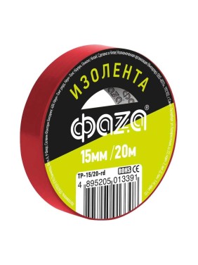 Изолента ФАZА ПВХ 15 мм х 20 м, красная 5013391