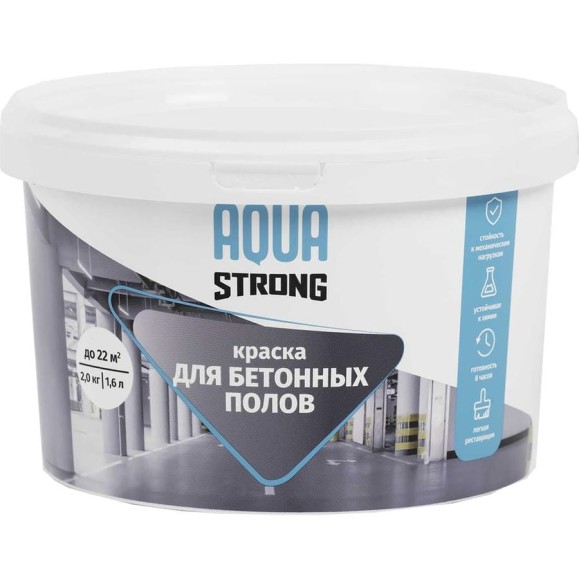 Краска для пола Aquastrong белая, 2 кг / 1,6 л 4607130864999