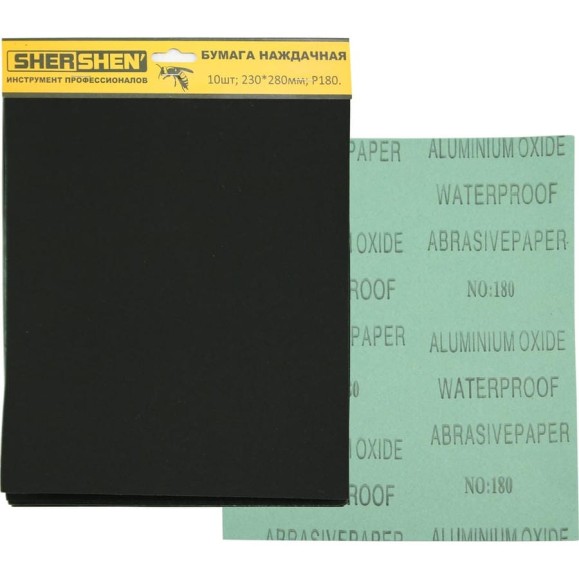 Бумага наждачная Shershen' SHERSHEN 230x280 мм P180, 38016K