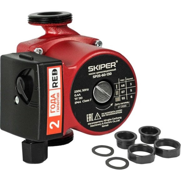 Насос циркуляционный SKIPER SP25-60-130 48-93 Вт, 3000 л/ч, 6 м 00-00022178