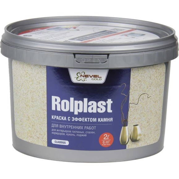 Декоративное покрытие NEVEL GOLD ROLPLAST Claudius 2,0 кг 4607130865347 Декоративное покрытие NEVEL GOLD ROLPLAST Claudius 2,0 кг 4607130865347