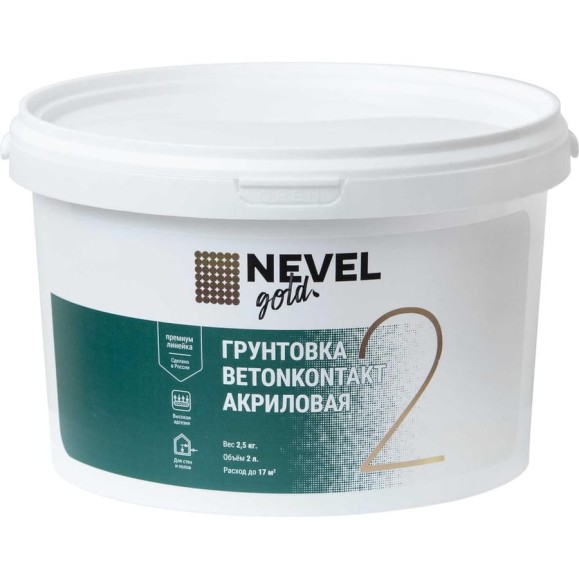 Грунтовка NEVEL GOLD BetonKontakt акриловая 2,5 кг 4607130861790 Грунтовка NEVEL GOLD BetonKontakt акриловая 2,5 кг 4607130861790