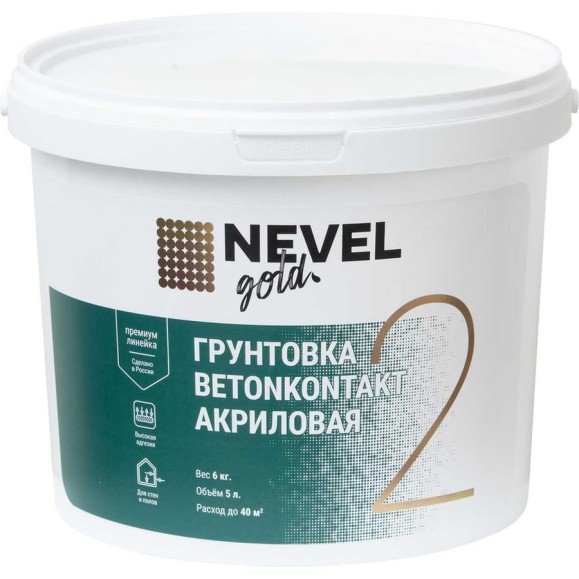 Грунтовка NEVEL GOLD BetonKontakt акриловая 6,0 кг 4607130861745 Грунтовка NEVEL GOLD BetonKontakt акриловая 6,0 кг 4607130861745