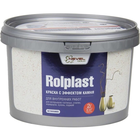 Декоративное покрытие NEVEL GOLD ROLPLAST Octavianus 2,0 кг 4607130864159