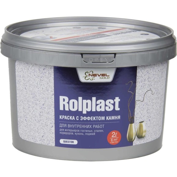 Декоративное покрытие NEVEL GOLD ROLPLAST Questor 2,0 кг 4607130864227