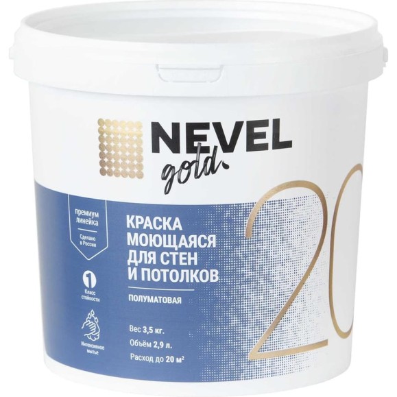 Краска NEVEL GOLD МОЮЩАЯСЯ для стен и потолков 20 полуматовая 3,5 кг/2,9 л 4607130865880 Краска NEVEL GOLD МОЮЩАЯСЯ для стен и потолков 20 полуматовая 3,5 кг/2,9 л 4607130865880