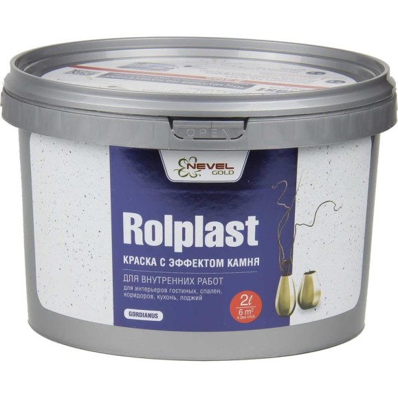Декоративное покрытие NEVEL GOLD ROLPLAST Gordianus 2,0 кг 4607130864197