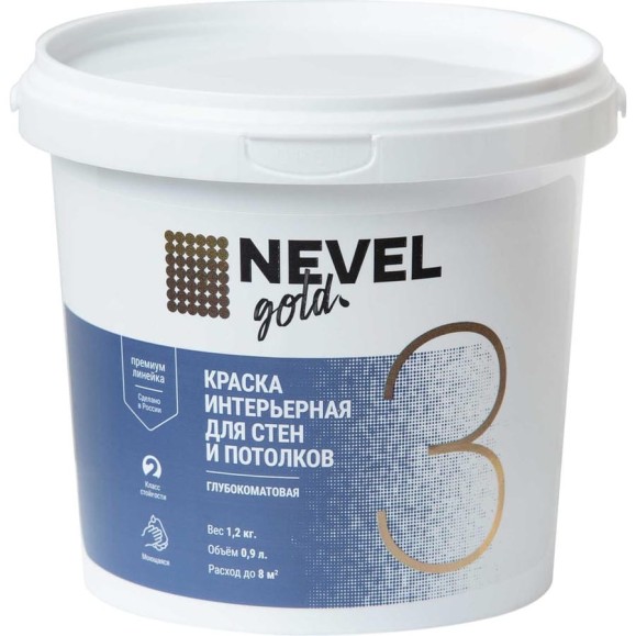 Краска NEVEL GOLD ИНТЕРЬЕРНАЯ для стен и потолков 3 глубокоматовая 1,2 кг/0,9 л 4607130865781 Краска NEVEL GOLD ИНТЕРЬЕРНАЯ для стен и потолков 3 глубокоматовая 1,2 кг/0,9 л 4607130865781